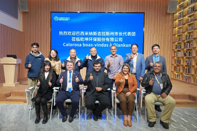 巴西米纳斯吉拉斯州市长代表团莅临55世纪环保旅行交流